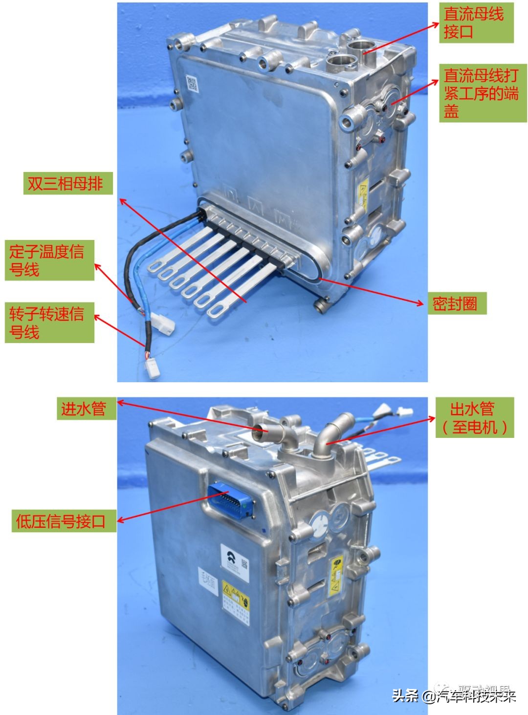 蔚来es8电驱拆解图,蔚来es8对比比亚迪唐拆解