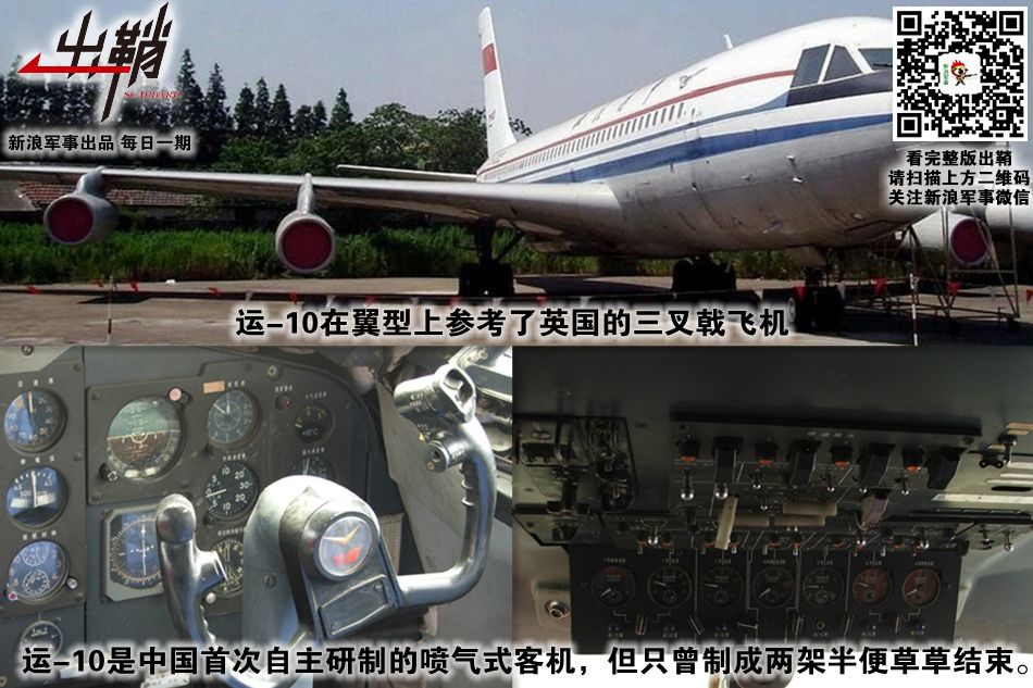 英国蒸汽机车报废,英国废弃飞机