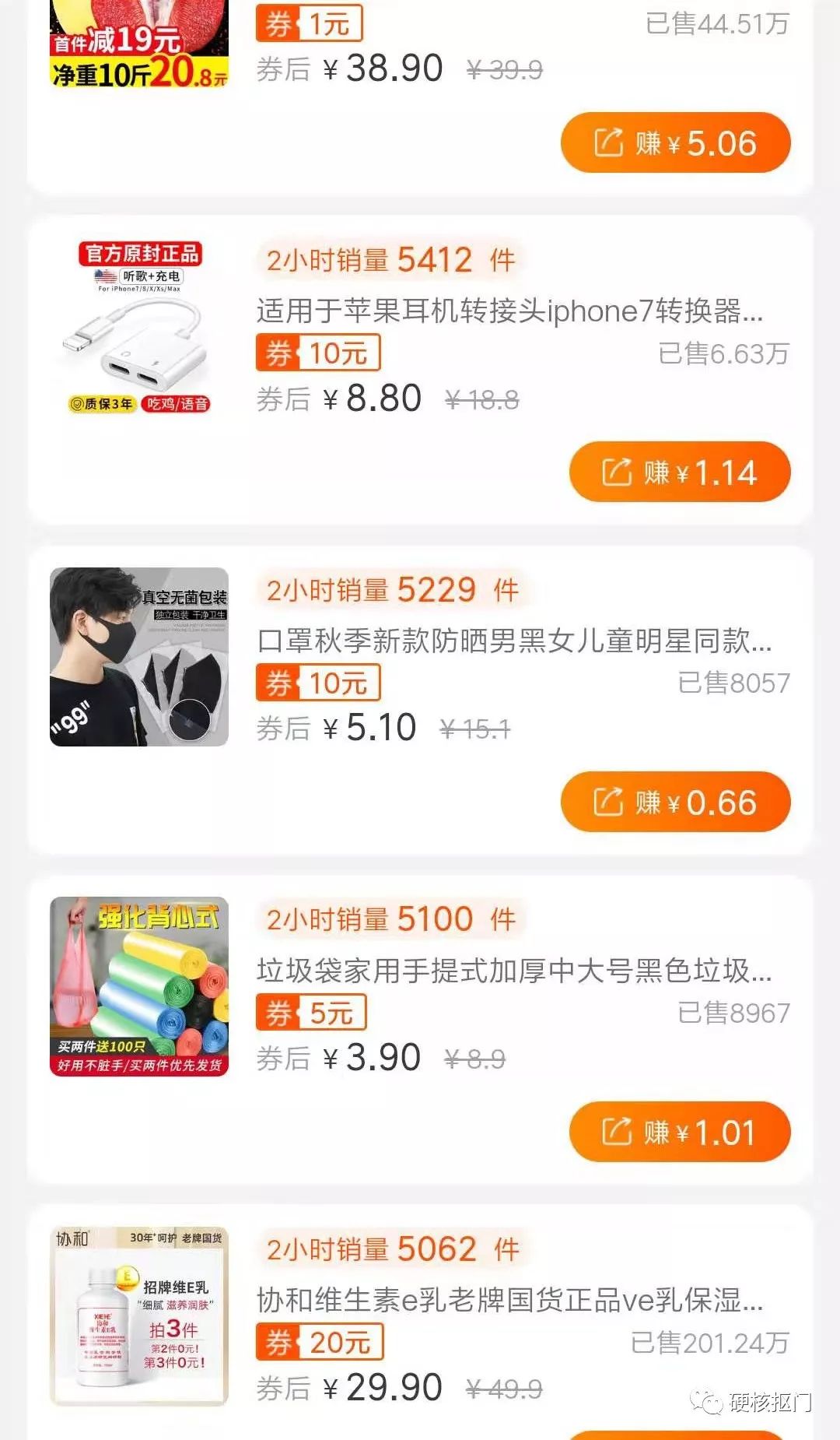 技巧｜双十一等大促薅bug价羊毛的方法，我再教最后一遍