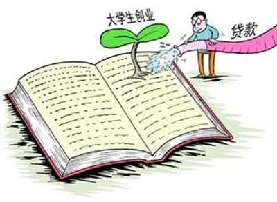 无息贷款的坑在哪,无息贷是不是骗人的