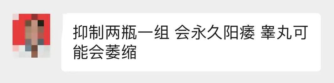 给老公饭里下阳痿药？小说都不敢这么编