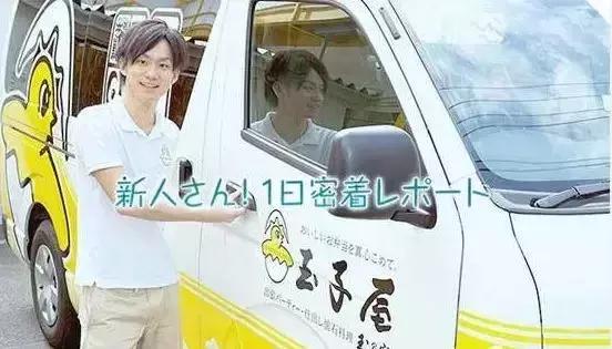 每天只卖一种外卖,日销13万份年营业额6亿,日本这家店凭什么?