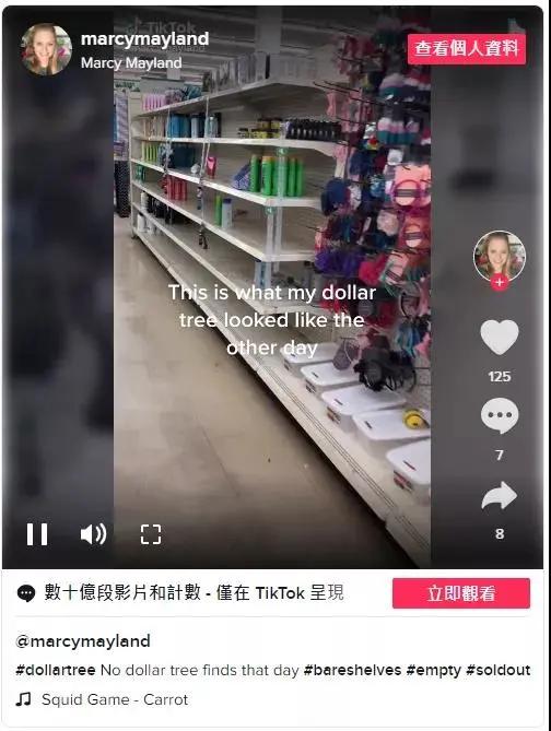 觉醒时代！美森限时达实现了真正的白菜价，卖家直呼：我想涨价