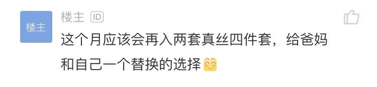 拼多多职业女套装,拼多多推荐丝滑衣服