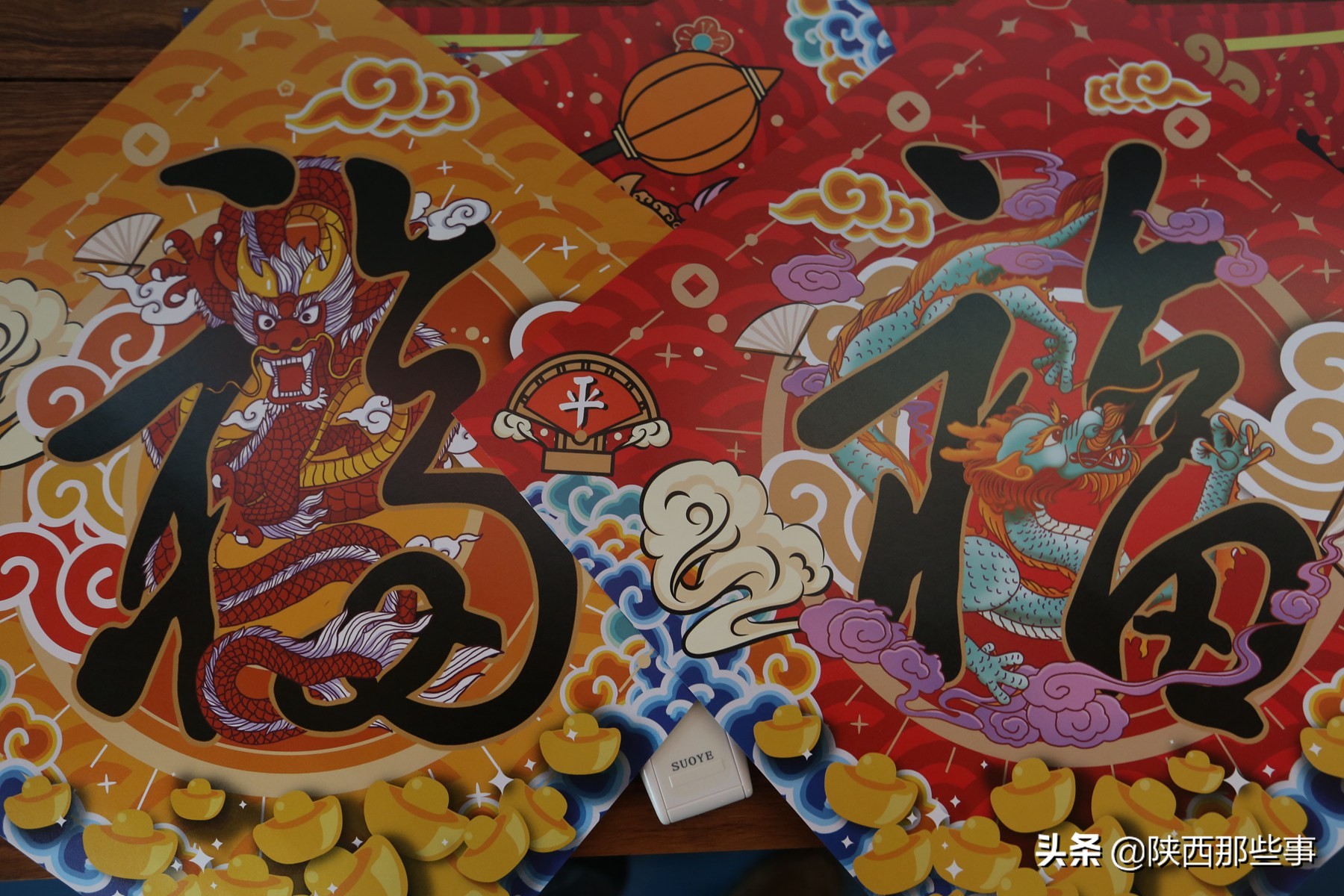 文创唐富贵 (西安文创唐富贵)