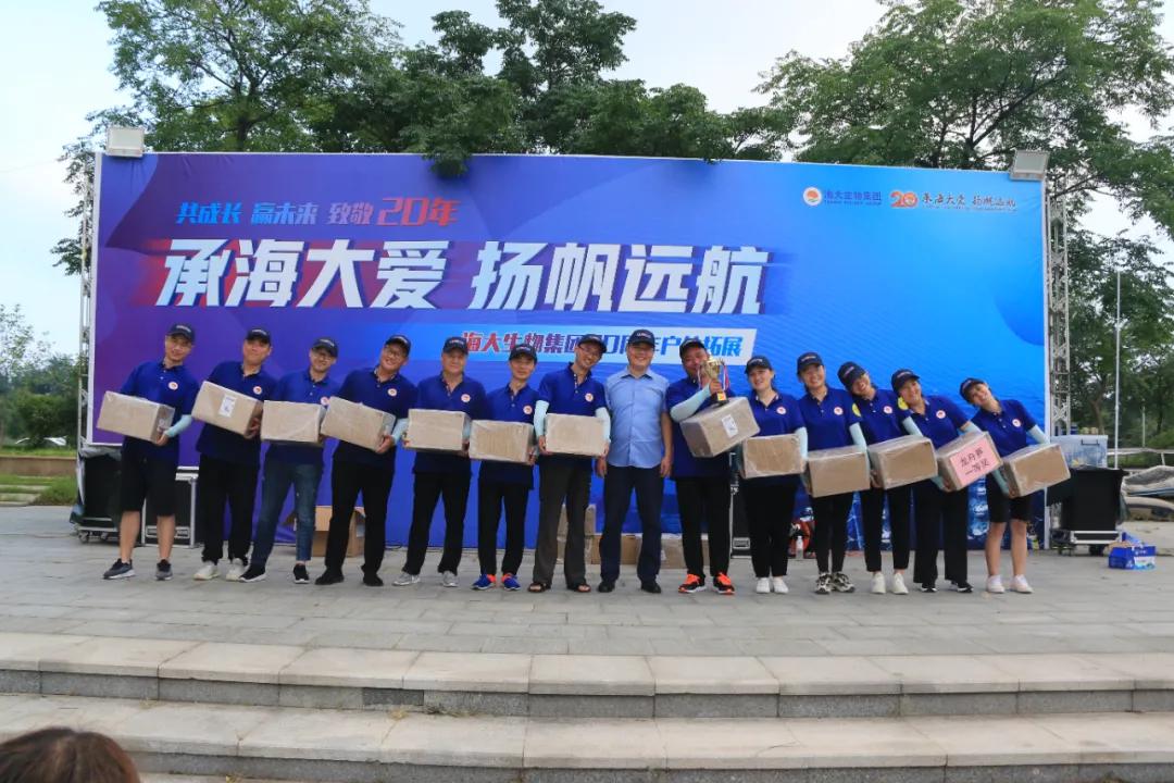 海大100周年,青岛海大生物集团有限公司