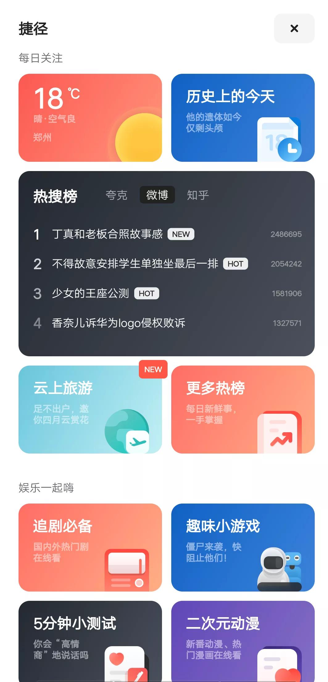 夸克网盘浏览器插件,夸克浏览器ios缓存下载