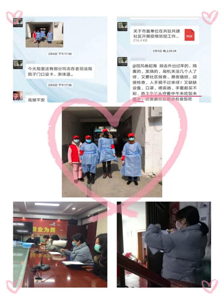 巾帼芳华绽放在每个时节,铿锵玫瑰别样红最美巾帼绽芳华