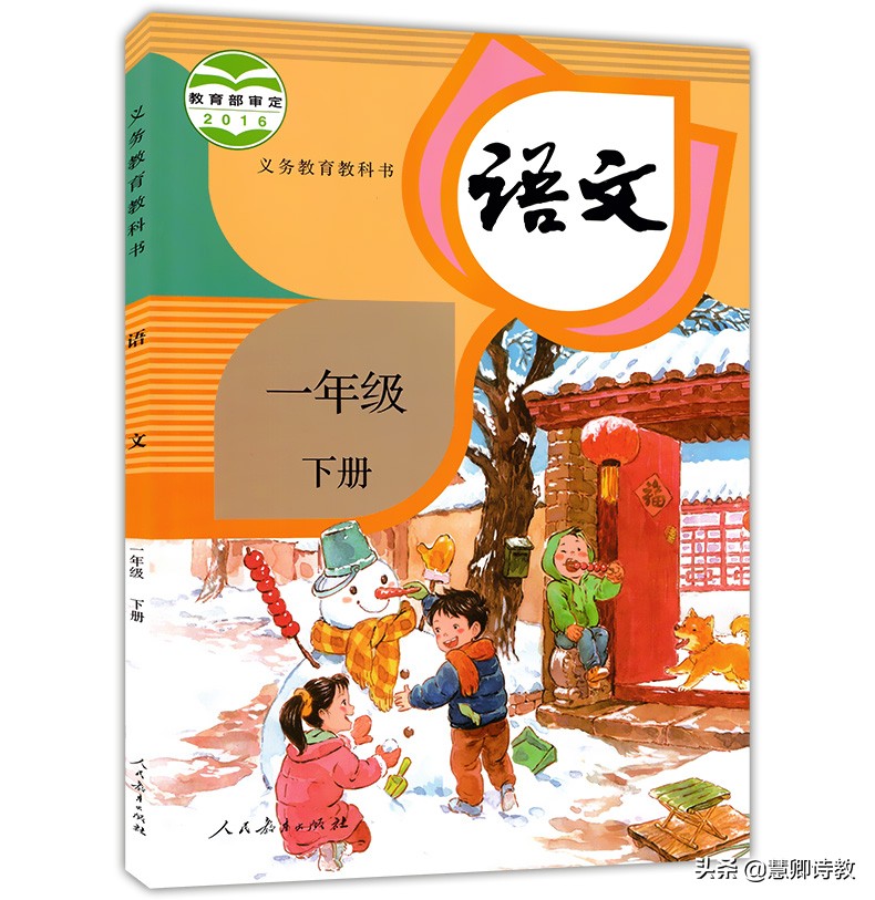 统编版小学语文必背基础知识,部编版一年级语文基础知识归纳