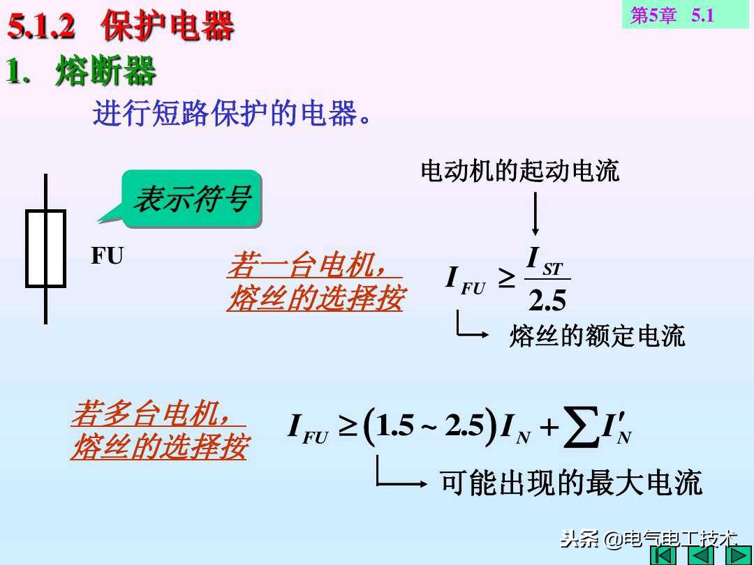 电工电路元器件基础知识,电工需要了解的电子元器件原理