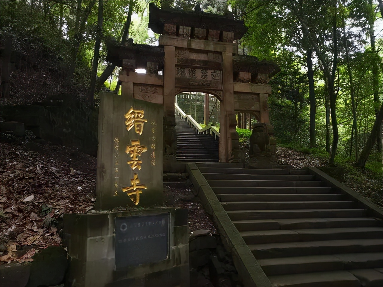 上穷华严下泥潭人间游化太虚台｜纪念竺霞上人诞辰110周年