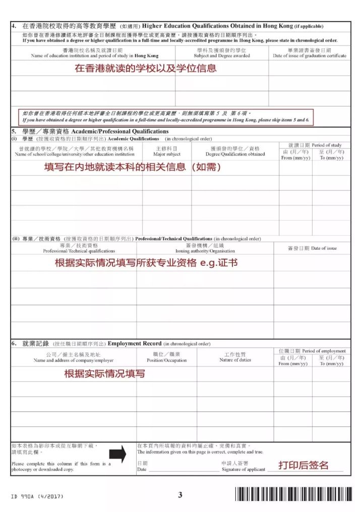 在香港读研拿到iang签证 (有香港签证可以去香港生孩子吗)