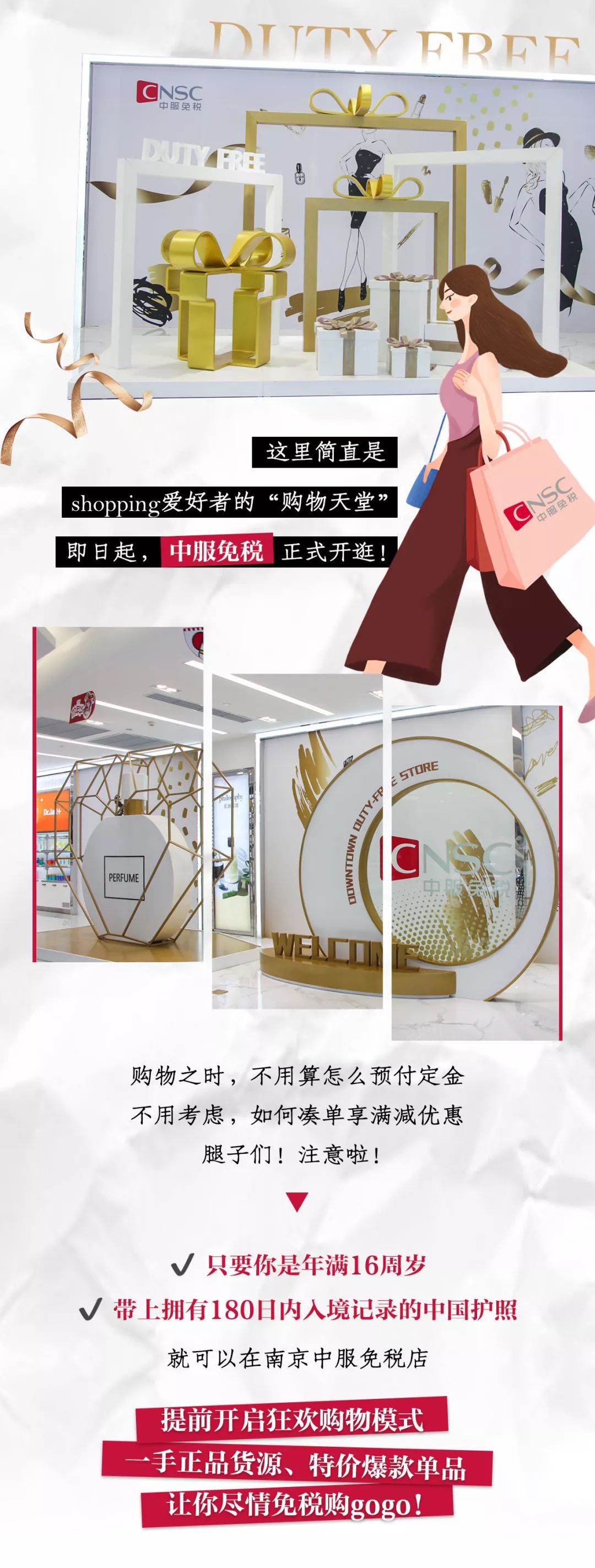 omg免税,omg海南免税店