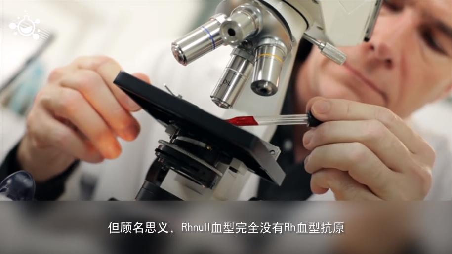 科学家都想拥有的“黄*血金**”，全球仅43人拥有，是真正的万能血