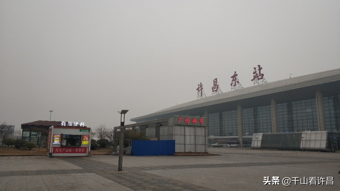 许昌高铁东站有大巴吗,许昌东站许昌南站