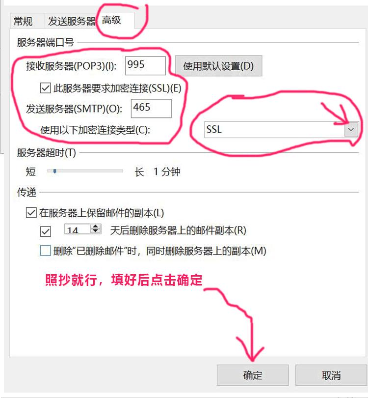 vba批量发送微信,用vba发送qq邮箱