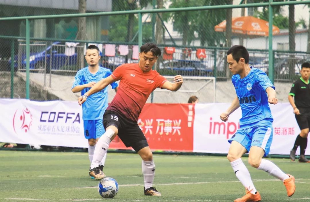 「蜀超联赛第二日综述」自贡兴城足球队强势难挡四连胜夺冠