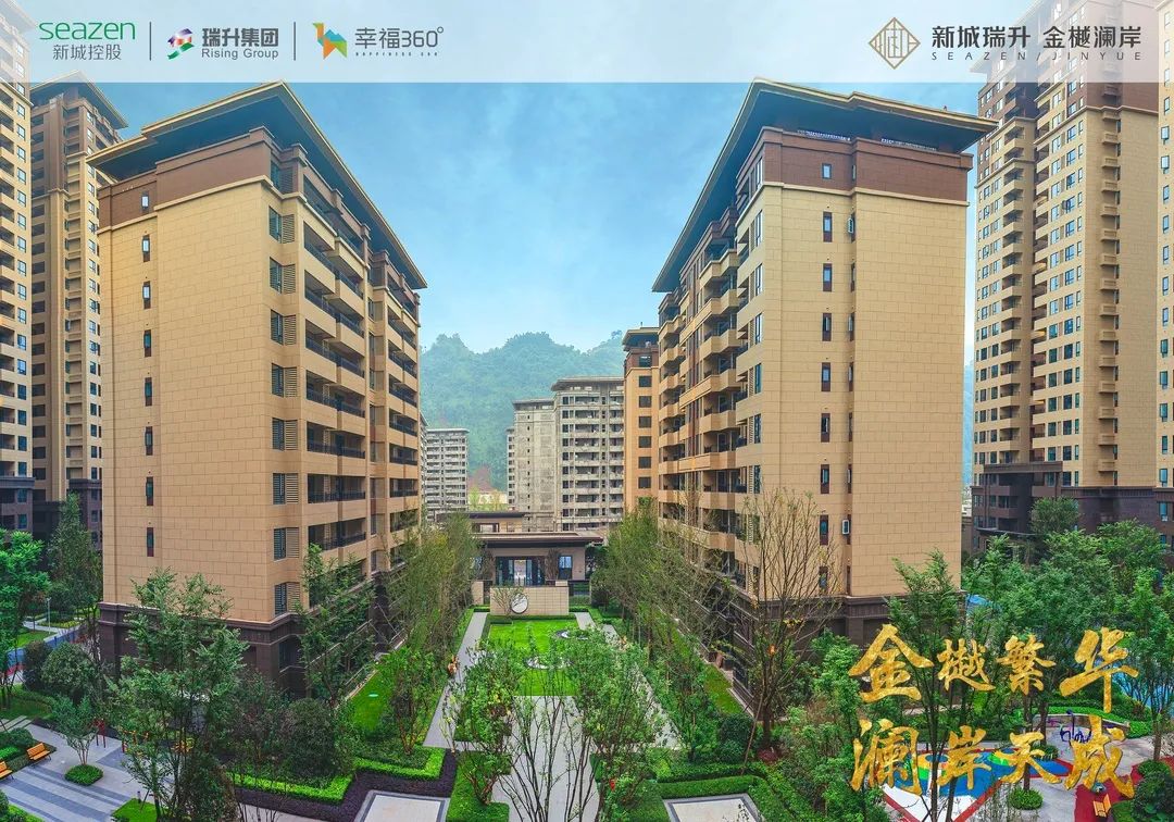 瑞升金樾澜岸大兴,瑞升金樾澜岸洋房