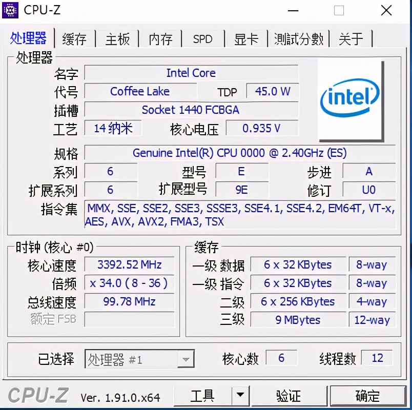 1500左右的高性价比办公电脑,1500元左右性价比高的电脑配置