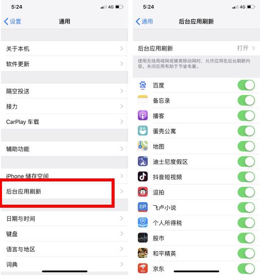 苹果手机每天充电关掉三个设置,怎么让苹果手机几个星期充一次电