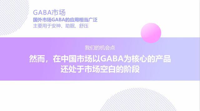 娃哈哈妙眠的商业模式,娃哈哈妙眠项目怎么样