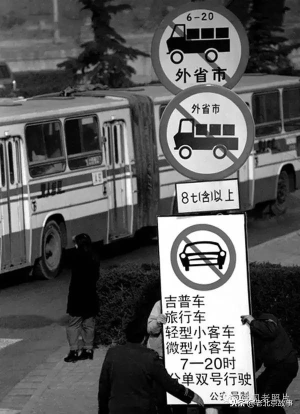 80年代老北京的生活,80年代北京的生活图片