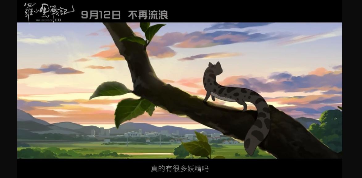 罗小黑口碑最好的一部动漫,罗小黑战记动漫1-24集