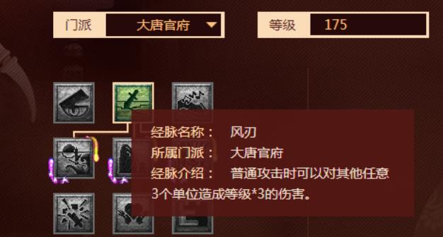 梦幻西游四月份大唐官府新技能,梦幻西游最新大唐加点推荐