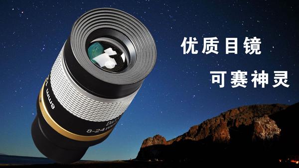 天文望远镜能看多远？纠结性能，带你如何选择一台优质宇宙之星