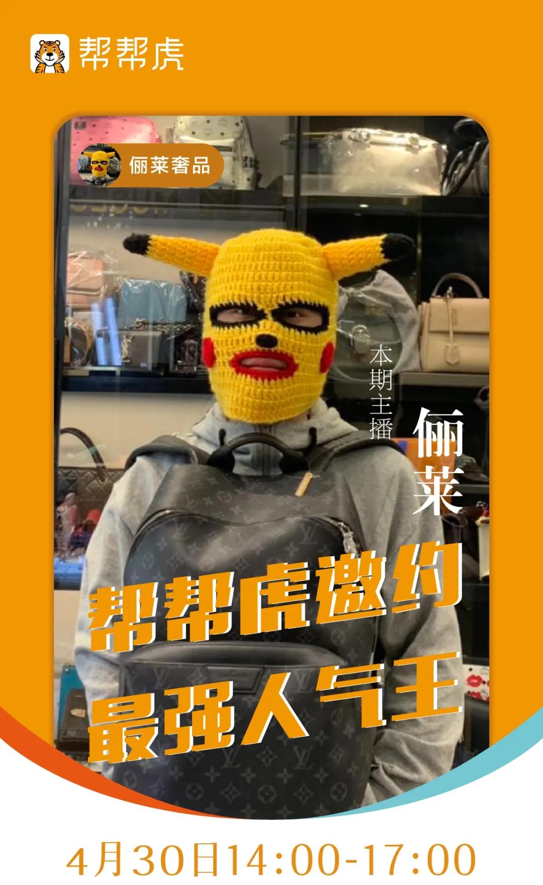 帮帮虎I行业干货来了,想要吗?