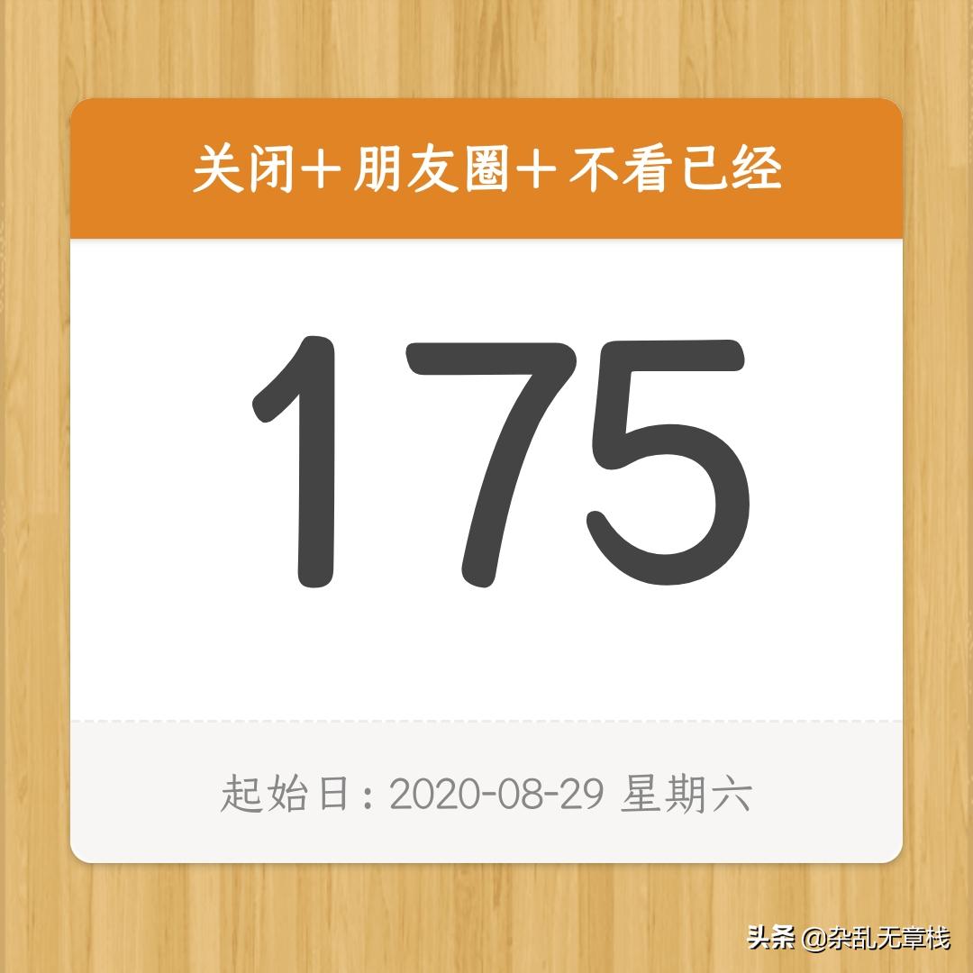 戒掉朋友圈后，我转战了这4个主战场