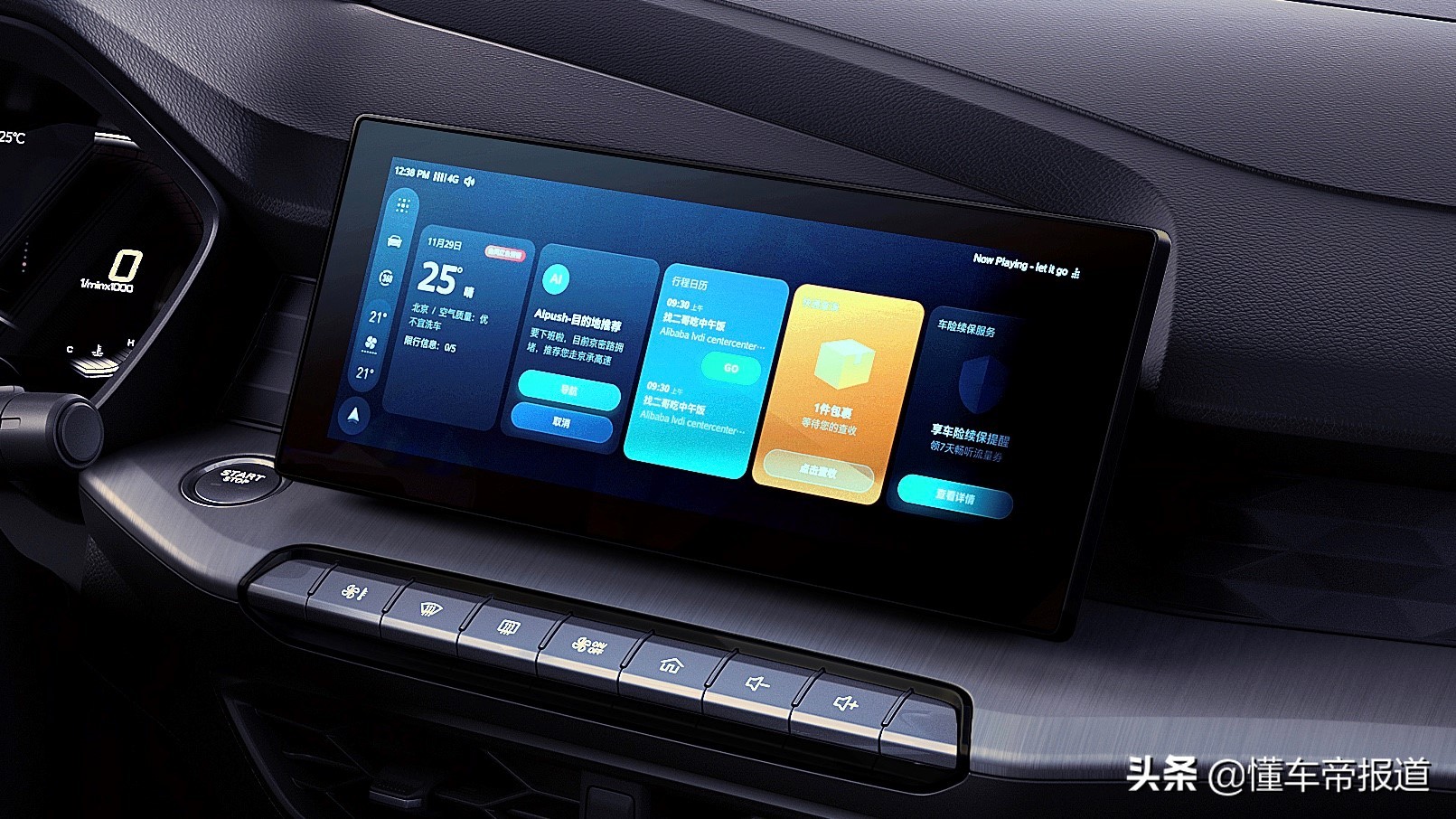 名爵mg5180dvvt青春旗舰版对比帝豪,名爵mg5自动挡中配1.5l2023款落地价