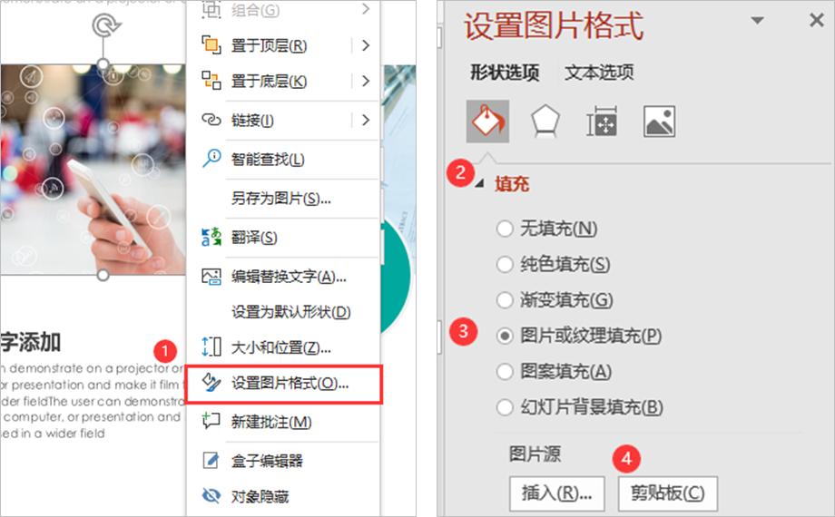 不套模板如何做好ppt技巧教程,做ppt不就是套模板吗