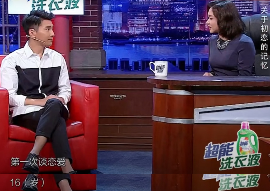 赵又廷绯闻大全,赵又廷几段感情经历