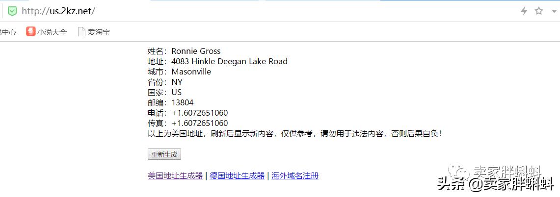 亚马逊赶跟卖零容忍计划,亚马逊降价赶跟卖靠谱吗