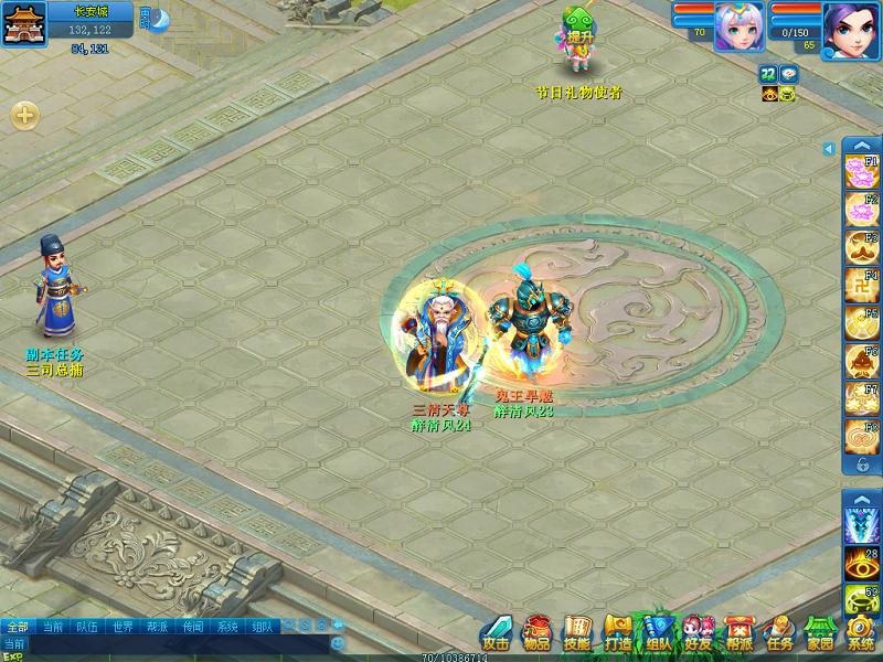 缇ら瓟涔辫垶闀垮畨,缇ら瓟涔辫垶瑗垮畨