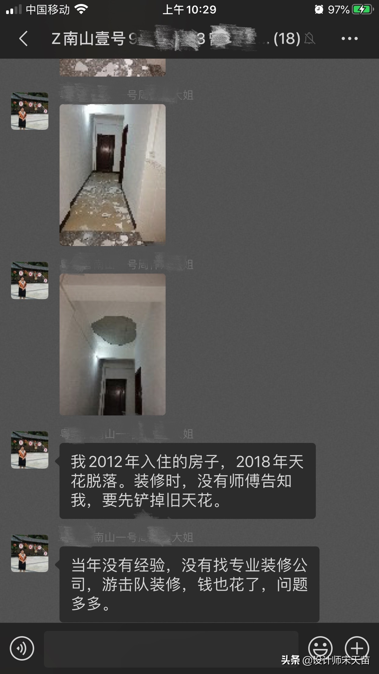 新房装修墙面防裂处理,墙面漆像蜘蛛网一样裂是什么原因