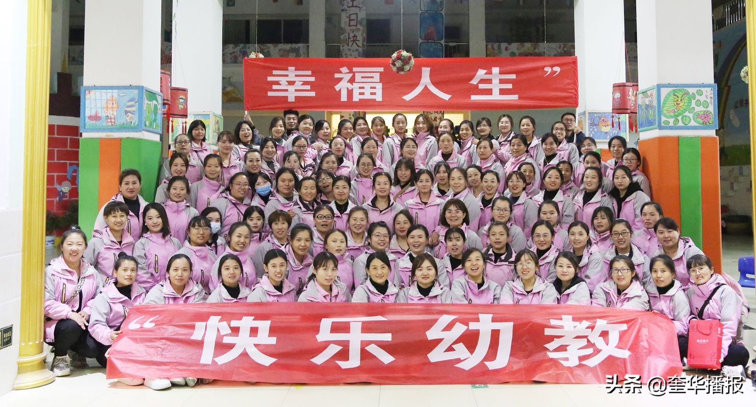 翰林新城幼儿园亲子活动,茌平翰林幼儿园2022春季招生