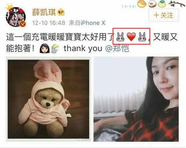 郑恺程晓玥新加坡 (郑恺新恋情曝光)