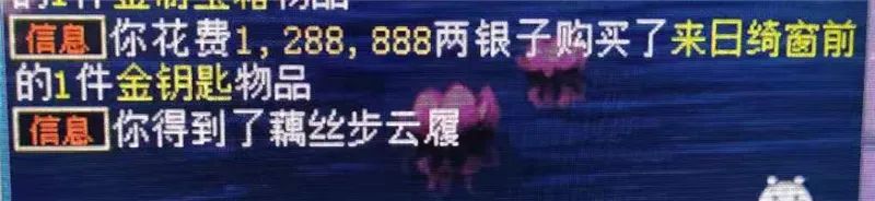 大话西游2早期练级 (大话西游2贫民福音)