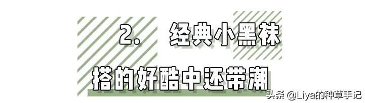 初恋袜子,网红最新爆款袜甜美