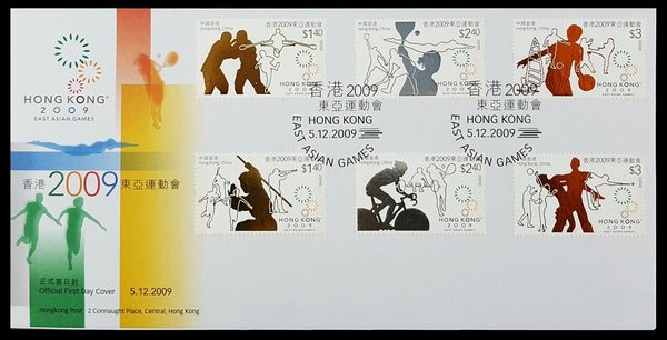 香港邮票2020,香港邮票2004