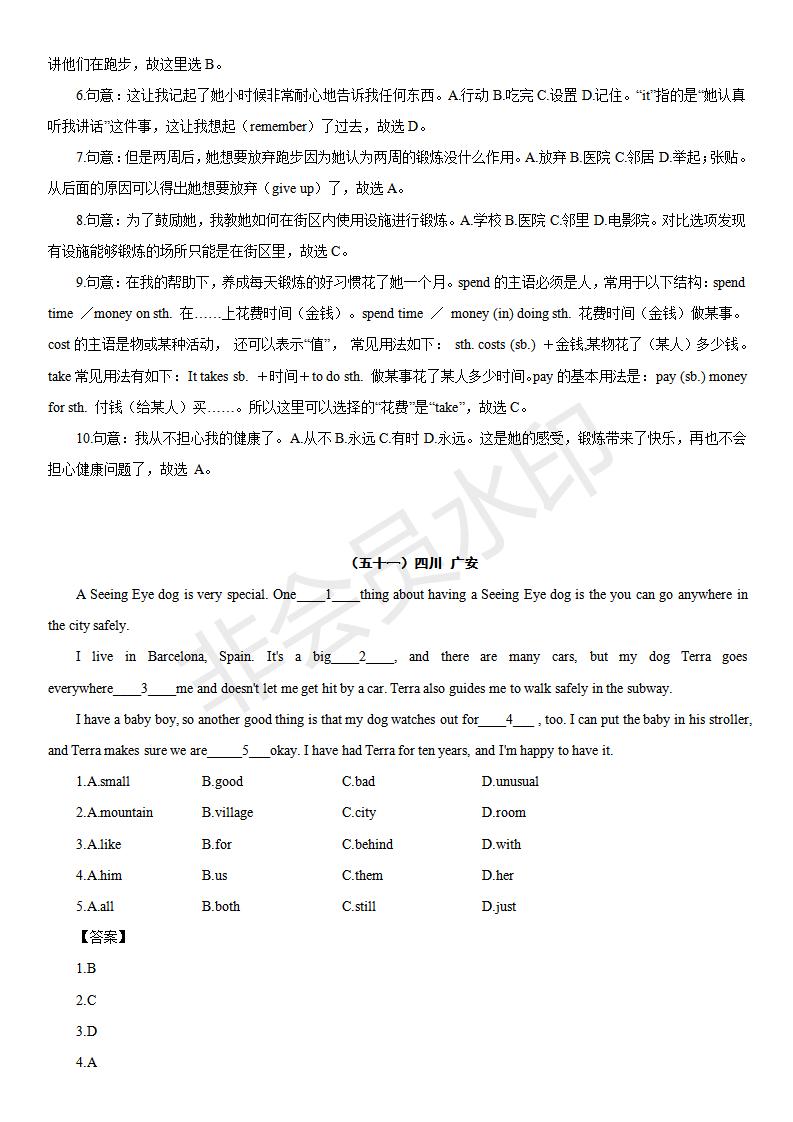 中考英语完形填空100篇及答案分析,中考英语综合完形填空视频