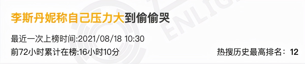 恰烂钱、情商低、关系户？她怎么那么让人讨厌啊？