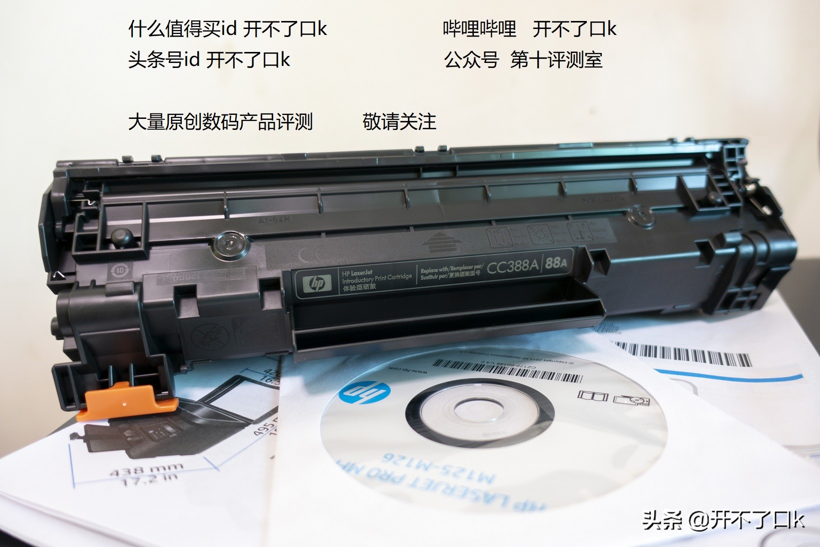 惠普m126nw打印机测评,惠普m126a墨粉测评