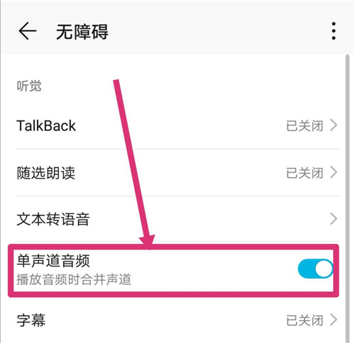 手机声音小用这个方法亲测有效,手机声音太小了怎么变大一点