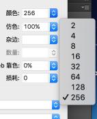 压缩gif最简单的方法,电脑压缩图片大小的方法