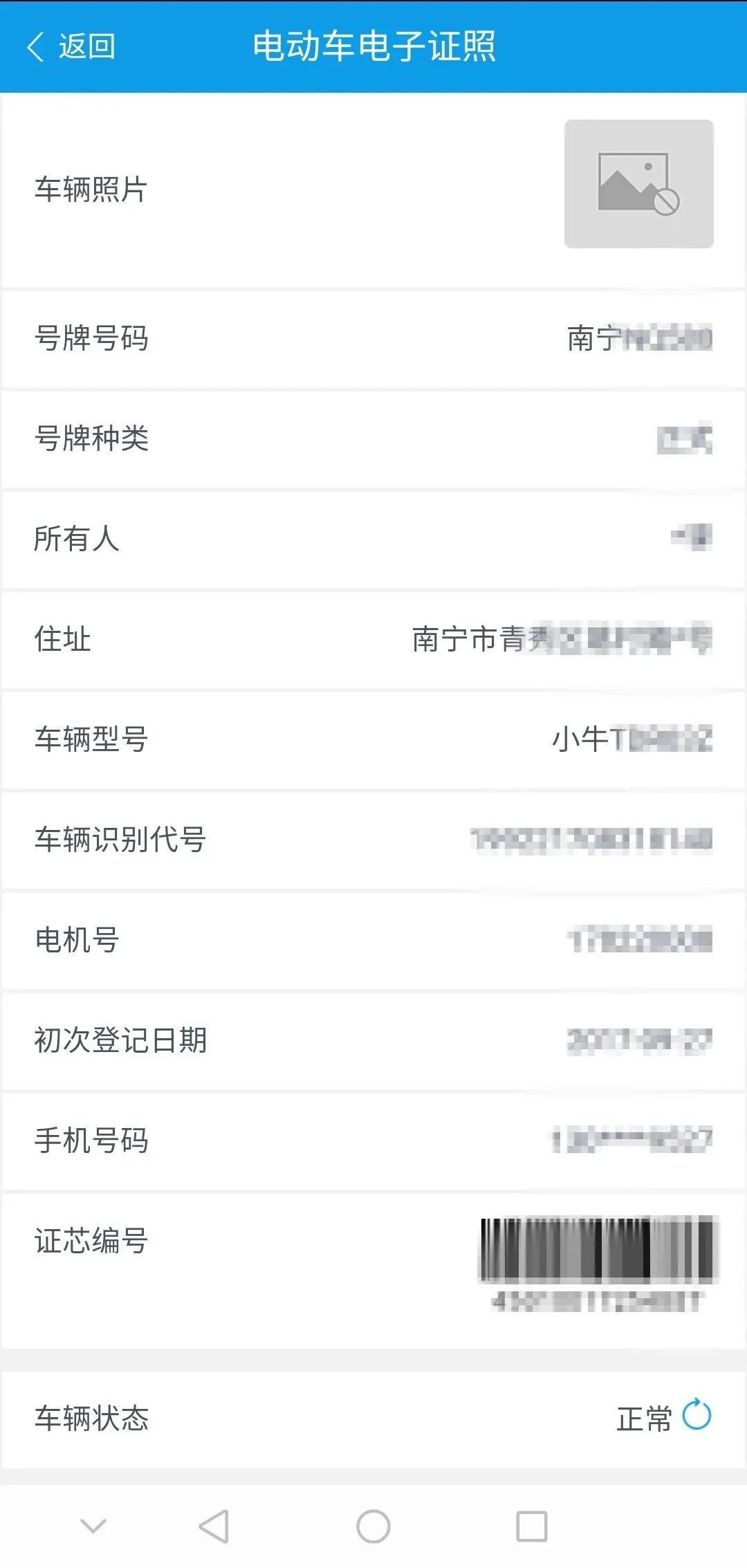 买二手电动车要避雷的地方,买电动车如何防止被坑