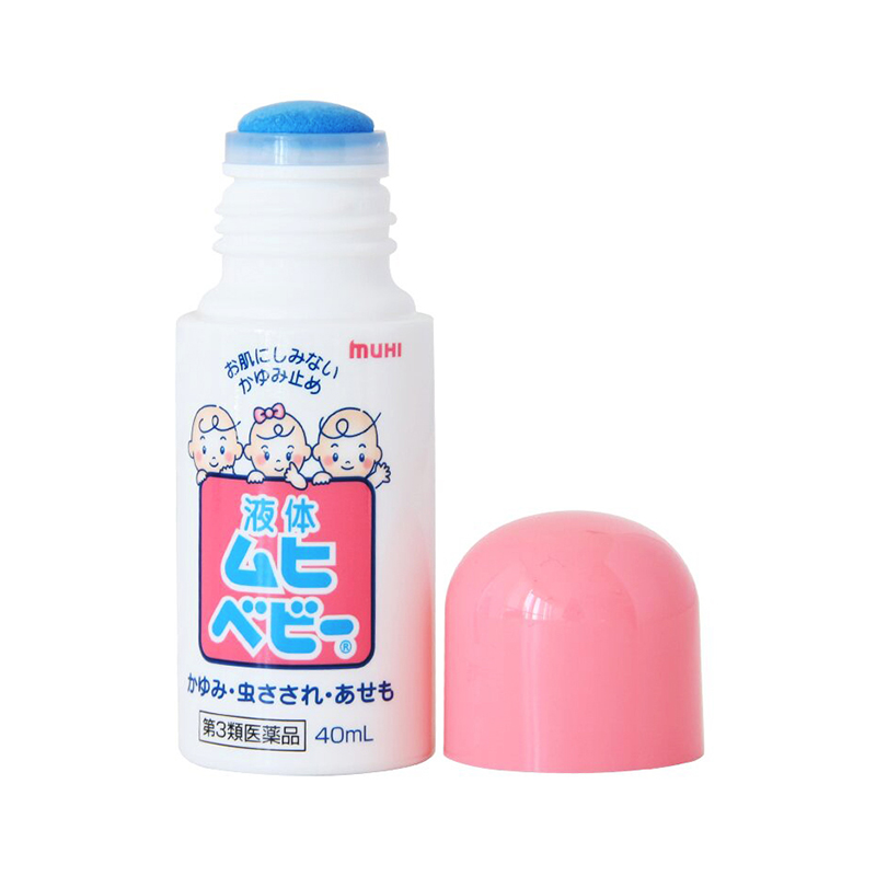 防蚊驱蚊婴儿专用,宝宝防蚊驱蚊神器第一名