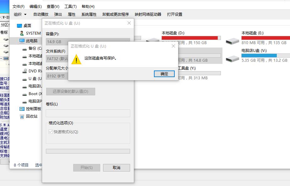 鎯犳櫘v285w128g,鎯犳櫘v285w16g